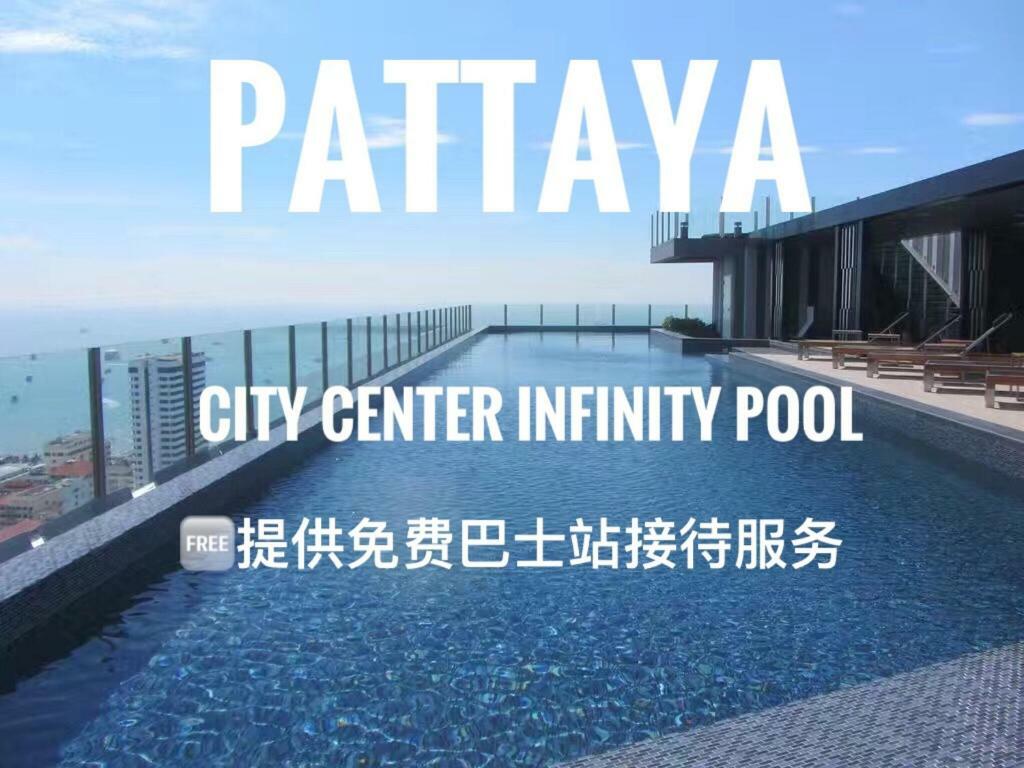 Apartamento The Base Highfl Seaview Pattaya Exterior foto